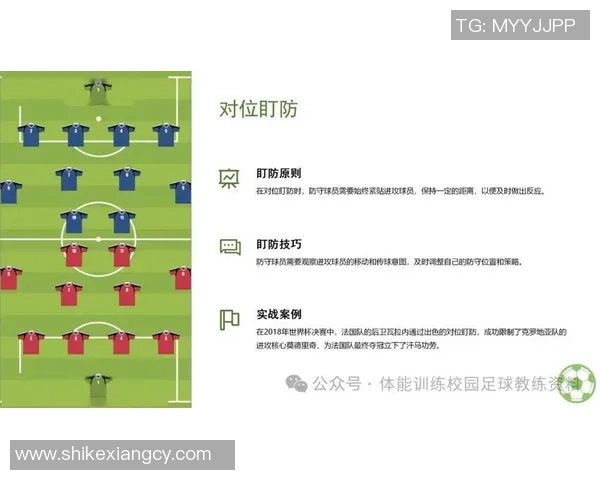 深圳极限运动队的盯防战术解析与实战应用探讨