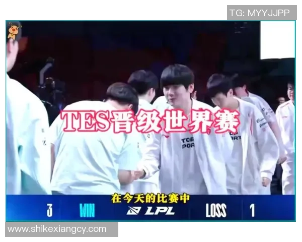 赛后复盘：IG与TES对决中的战术分析与技术细节探讨